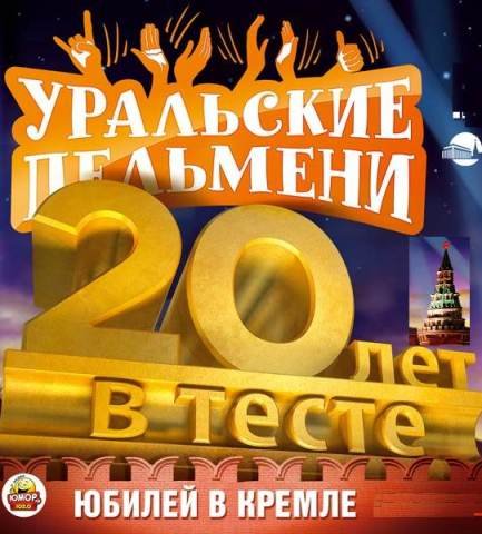 12 лет вместе картинки с надписью